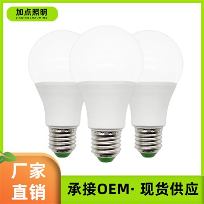 Factory Direct 7W LED žárovka, plastová-závitová základna E27 hliníková energeticky úsporná žárovka pro domácí a venkovní osvětlení