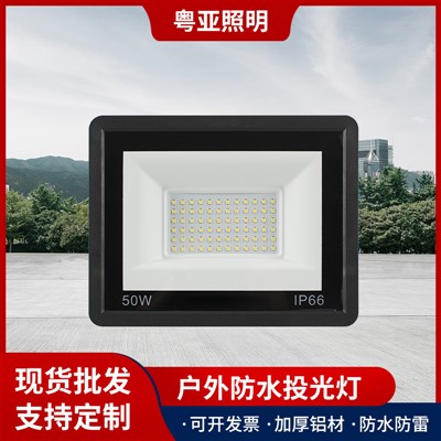 LED Floodlight, inženýrská vodotěsná venkovní nádvoří Ultra-tenká Flood Lamp, 50W-400W vysoce výkonná mini Apple Floodlight